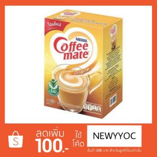 เนสท์เล่ คอฟฟีเมต ครีมเทียม ออริจินัล ชนิดกล่อง ขนาด 900 กรัม/Coffee mate