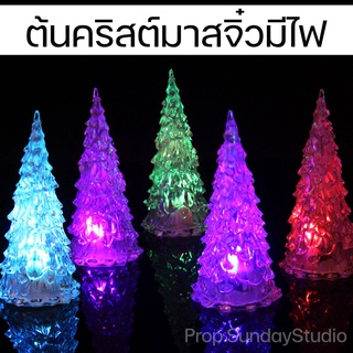 🎄 ต้นคริสต์มาสจิ๋วมีไฟ เปล่งแสง LED ไฟกลางคืนคริสตัลที่มีสีสัน คริสต์มาสมีไฟ ต้นคริสต์มาสจิ๋ว ต้นคริสต์มาส ไฟตกแต่ง 🎄