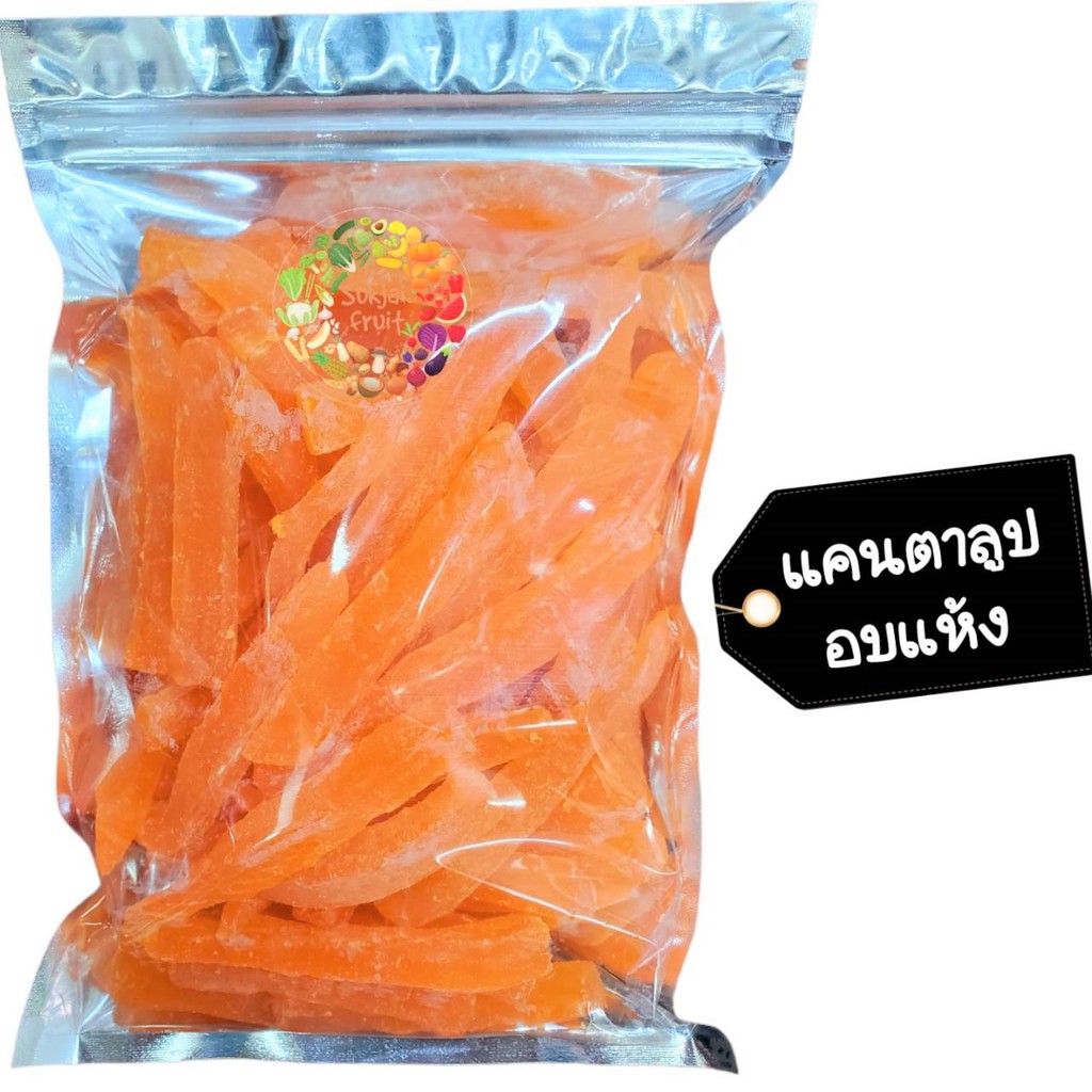 🌱แคนตาลูปอบแห้ง 500 กรัม Dried fruit ผลไม้อบแห้ง พร้อมส่ง แคนตาลูบ ขนม ของกินเล่น