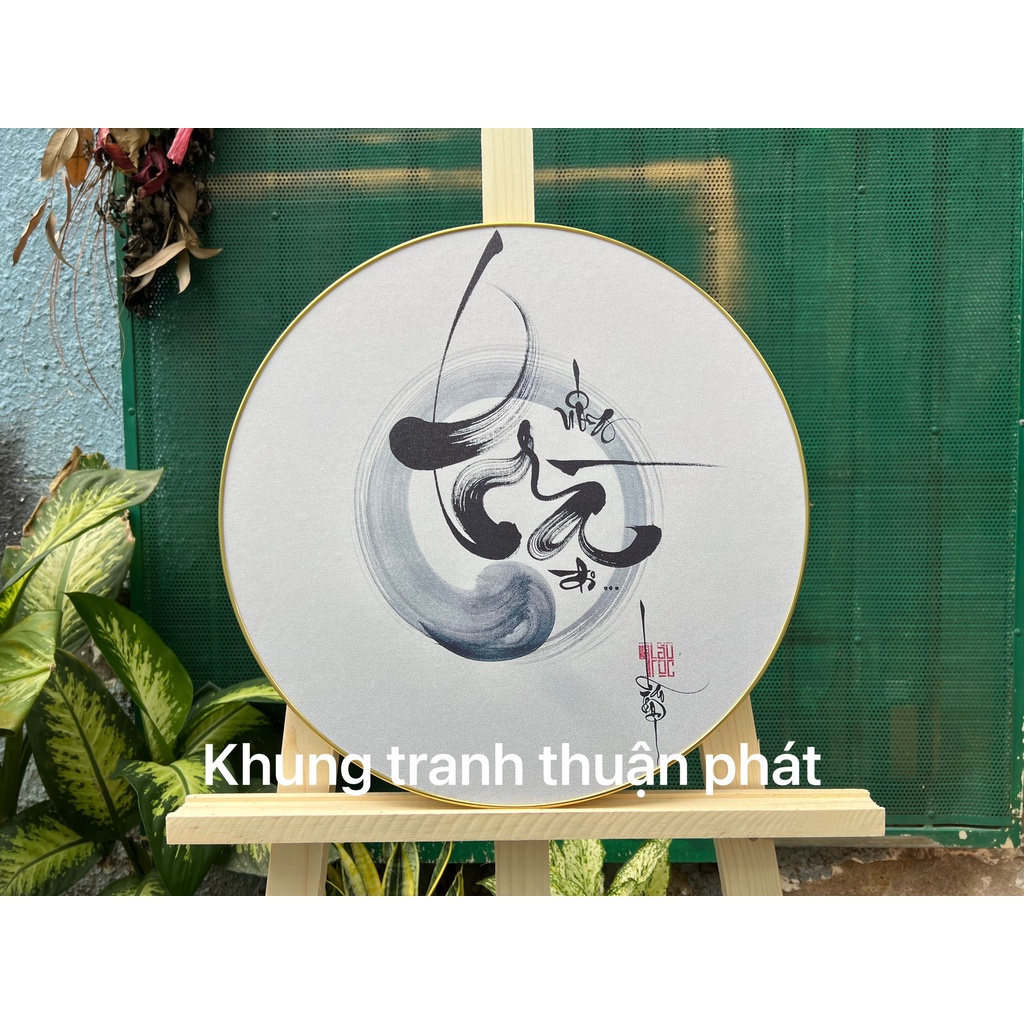 TEA ภาพวาดผนังทรงกลมแบบประดิษฐ์ตัวอักษร - วัสดุกระจกลามิเนต ผ้าใบตกแต่ง TP