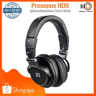 PreSonus HD9 หูฟังสตูดิโอแบบ Closed Back, 10 Hz to 30 kHz, ไดรเวอร์ 50 มม. ฟรี หัวแปลง Adapter 1/4" รับประกัน 1 ปี