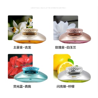 Phantom Car Perfume Seat Series น้ำหอมติดรถยนต์ตกแต่งรถยนต์ภายในรถอโรมาเทอราพี