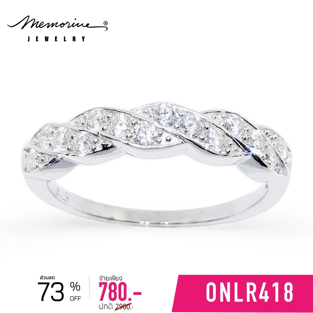 Memorine Jewelry แหวนเงินแท้ 925 ฝังเพชรสวิส (CZ) :ONLR418