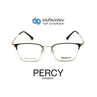 PERCY แว่นสายตาทรงเหลี่ยม 80019-C1 size 54 By ท็อปเจริญ