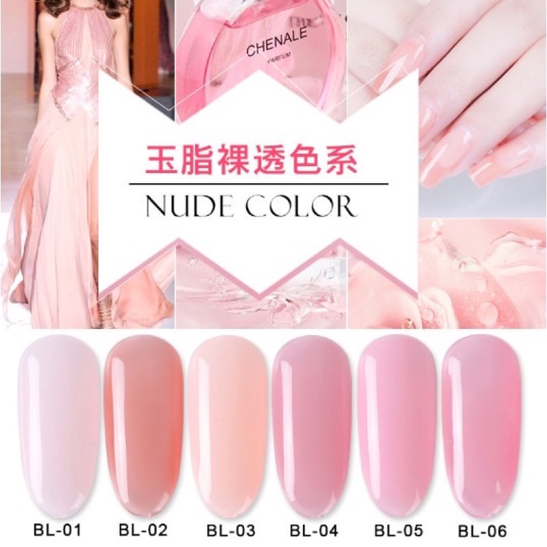 สีเจล AS สีสุขภาพดี BL 15ml.