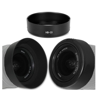 Lens Hood HB-33 For Nikon AF-S DX 18-55mm f/3.5-5.6G ED