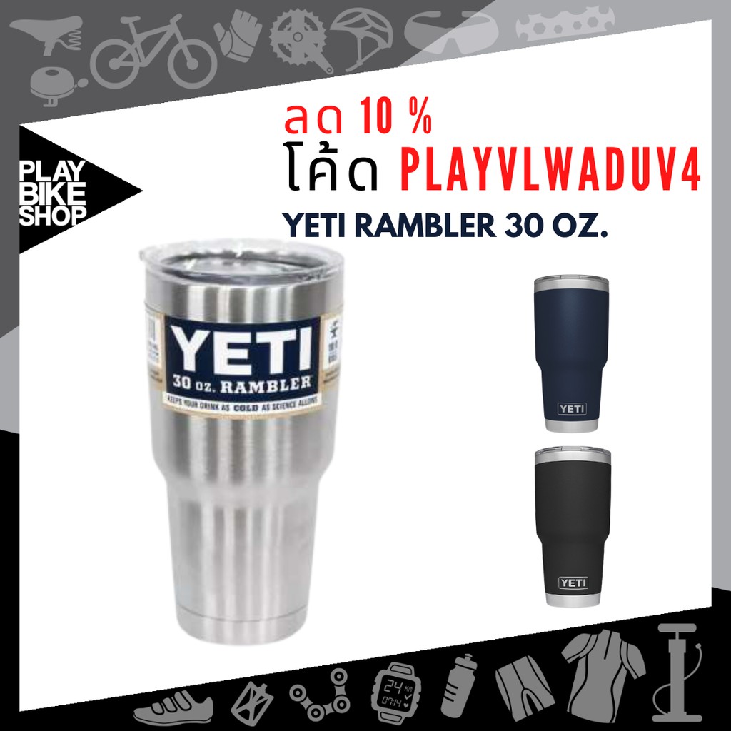 แก้วเยติของแท้ 100 % YETI แก้วน้ำ  RAMBLER TUMBLER 30 OZ  WITH MAGSLIDER LID