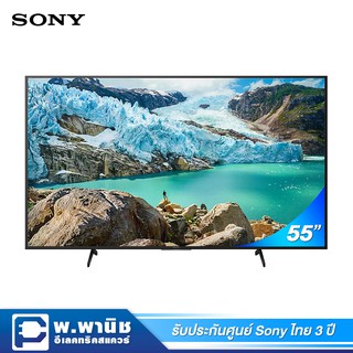 Sony Andriod TV ขนาด 55 นิ้ว แบบ 4K Ultra HD พร้อม Processor X1 รุ่น KD-55X7500H (รุ่นใหม่ปี 2020)