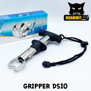 Gripper กริปเปอร์ DS10 คีมคีบปากปลา ทรงตัว T