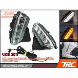 VIOS 2017 DRL ตรงรุ่น Day light LED แสงสีขาว มีสัญญาณไฟเลี้ยว By DEMON EYE