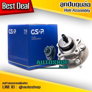 ลูกปืนดุมล้อหลัง TOYOTA VIOS GEN3 NCP150 /13-on YARIS ECO ATIV /13-on (ABS)  GSP 9400308