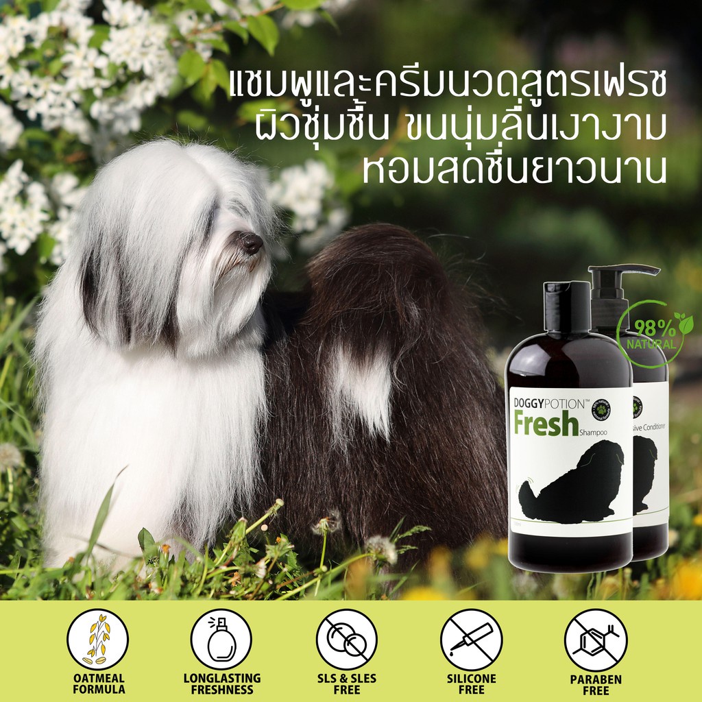 Doggy Potion Fresh Shampoo แชมพูสำหรับสุนัข (500ml)