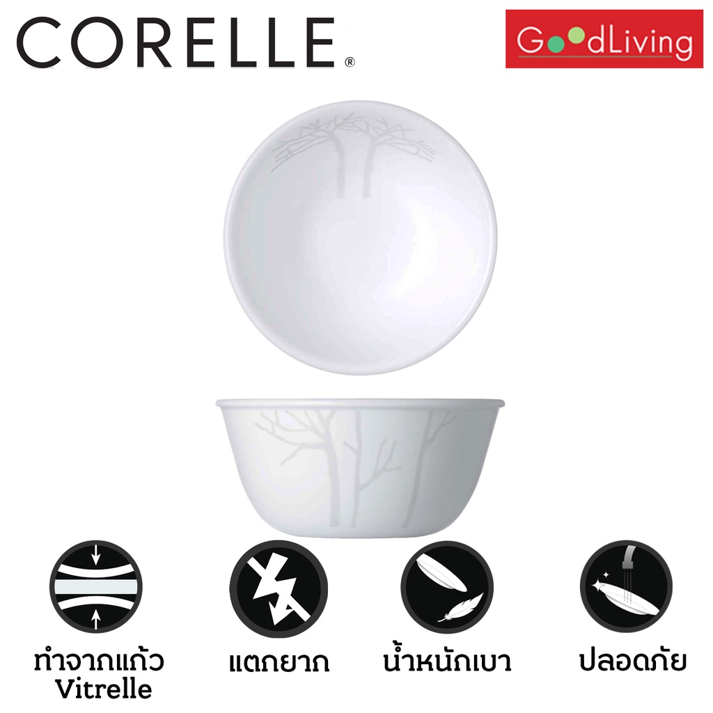 Corelle ชาม ขนาด 450 ml. 4.8 (12 cm.) ลาย Frost 2 ชิ้น/C-03-426-FT-2