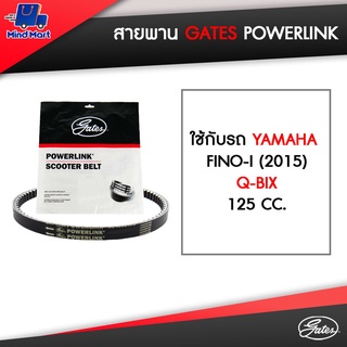 สายพาน POWERLINK ใช้กับรถ YAMAHA FINO-I (2015), Q-BIX, 125 CC.