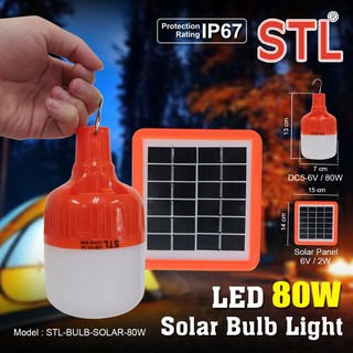 ไฟตุ้มโซล่าเซลล์ 80W Solar Light โคมไฟตุ้ม โคมไฟอเนกประสงค์ หลอดไฟLED ไฟโซล่าเซลล์พร้อมแผงโซล่าเซลล์ Sola Cell