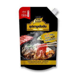 🔥ยอดนิยม!! เพียวฟู้ดส์ น้ำซุปชาบู รสดั้งเดิม 900 กรัม PureFoods Concentrated Shabu Sauce Original Formula 900 g