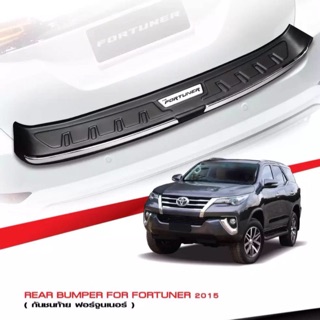 กันรอยท้ายFortuner2015-2020