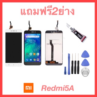 Xiaomi Redmi5A จอชุด ฟรี2ย่าง