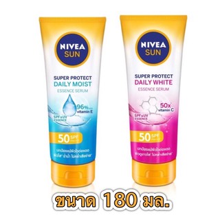 (180 มล.) Nivea นีเวีย ซูเปอร์ โพรเท็ค เอสพีเอฟ50 พีเอ+++ โลชั่น ทาผิว