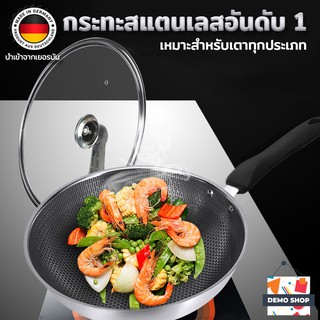 กระทะทรงลึก กระทะ non stick 304 กะทะสแตนเลส 32CM frying Pan ไม่ติดกะทะ กระทะเทฟล่อน หม้อสแตนเลส กระทะไร้น้ำมัน-76-1