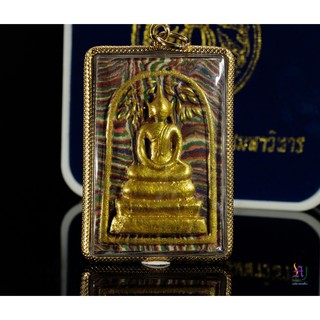 พระสมเด็จวัดระฆัง ( คณะ ๙ ) พิมพ์ปรกโพธิ์สายรุ้ง (พิมพ์ใหญ่) หลังพระคาถาชินบัญชร หลังเหรียญสมเด็จโต