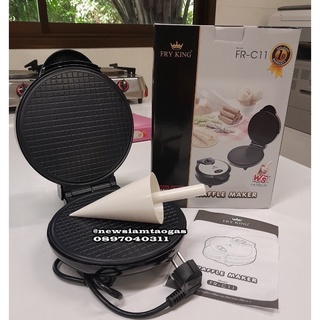 เครื่องทำวาฟเฟิลโคนโฉมใหม่ หน้าเตาใหญ่ขึ้น สำหรับใส่ไอศครีมหรือทำทองม้วนสด-กรอบได้มีบริการเก็บปลายทางน๊า