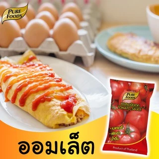 เพียวฟู้ดส์ ซอสมะเขือเทศ ขนาด 900 กรัม สำหรับราดลงบนหน้าพิซซ่า หรือเบเกอรี่ ทานคู่กับเฟรนฟราย ซอส