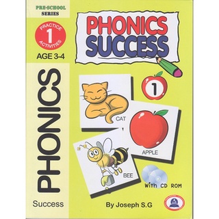 Phonics Success หนังสือฝึกทักษะการอ่านภาษาอังกฤษ