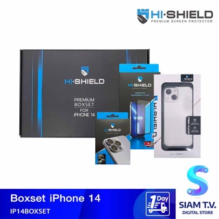 HI-SHIELD Box Set iPhone14 โดย สยามทีวี by Siam T.V.