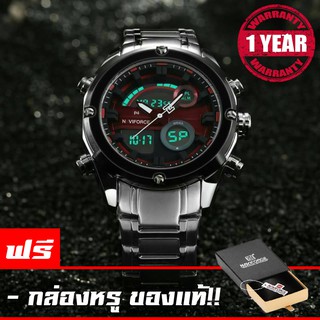 รับประกัน 1 ปี NAVIFORCE WATCH นาฬิกาข้อมือผู้ชาย สายแสตนเลสแท้ สีเงิน 2ระบบ Analog / Digital รุ่น NF9088 (สีเงินแดง)