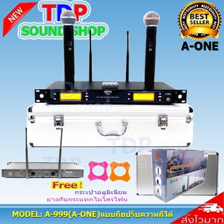 🚚✔ไมค์โครโฟน ไมโครโฟนไร้สาย ไมค์ลอยคู่ ประชุม ร้องเพลง พูด UHF WIRELESS Microphone รุ่น A-999 ปรับความถี่ได้ TDP SOUND