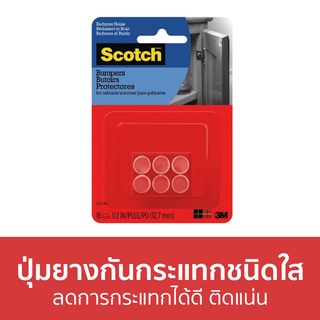 ปุ่มยางกันกระแทกชนิดใส 3M Scotch ลดการกระแทกได้ดี ติดแน่น 751 - ปุ่มกันกระแทก กันกระแทก ยางกันกระแทก ที่กันกระแทก