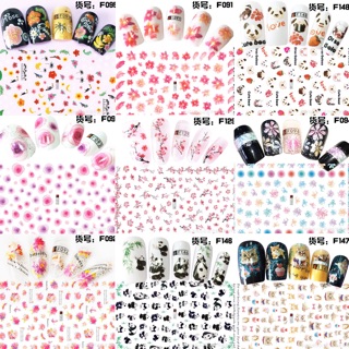 ✨สติกเกอร์ติดเล็บ 3D ลายการ์ตูน ลายดอกไม้ Nail sticker รหัส F 175-184