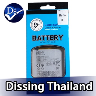 Dissing BATTERY Reno 3/3Pro  **ประกันแบตเตอรี่ 1 ปี**