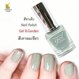 สีทาเล็บ สีเทาอมเขียว GEL Nailpolish  สีทาเล็บสวยๆ