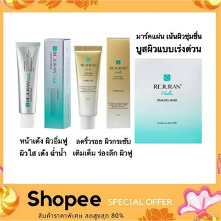 Rejuran  Turnover Cream 50ml. Rejuran turnover Active cream 50ml &amp; Mask