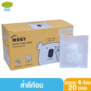 Baby moby เบบี้โมบี้ สำลีก้อนเช็ดตาสเตอไรส์ แบบซอง จำนวน 4 ก้อน X 20 ซอง