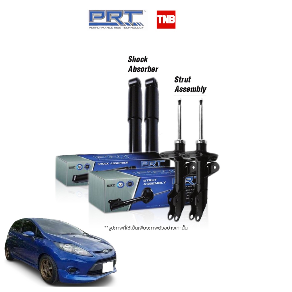 PRT โช๊คอัพ Ford Fiesta ฟอร์ด เฟียสต้า ปี 2010-2014 โช้คอัพ ฟอร์ด เฟียสต้า ของแท้ มีรับประกันสินค้า