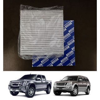 กรองแอร์ อีซูซุดีแมคซ์  Isuzu D-Max Mu-7 Chevrolet Corolado ปี 2002-2011 คุณภาพดี กรอง PM 2.5 ได้จริง !!!