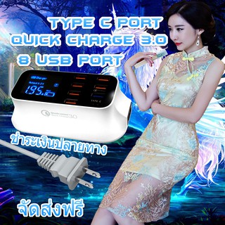 TYPE C Quick 3.0 8 Usb DISPLAY+AI POWER 8 PORT USb