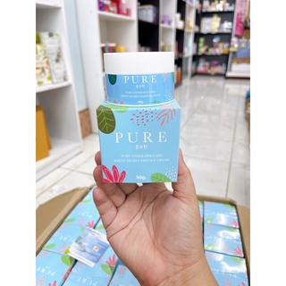 รักแร้ขาว เพียว Pure