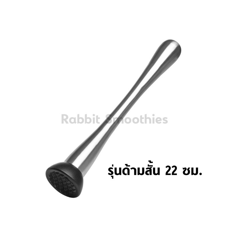 แท่งกดผลไม้ แท่งบดน้ำแข็ง คอกเทล ทรงตรง ทรงมีเอว บดน้ำมะนาว ทำชามะนาว - รูปที่ 2