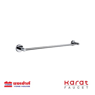 KARAT FAUCET ราวแขวนผ้าเดี่ยว รุ่น KB-11-611-50 ที่แขวน