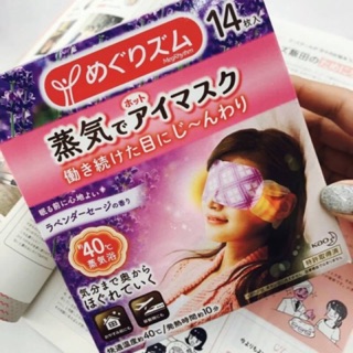 Kao MegRhythm Steam Eye Mask #Lavander