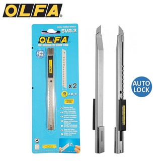 คัตเตอร์ olfa ตราโอฟ่า ขนาด 9 มม.ใบมีด 30 องศา รุ่น SVR-2 ด้ามสแตนเลส ระบบล็อตออโต้ มีดคัตเตอร์ช่างolfa คัตเตอร์โอฟ่า