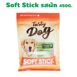 Pet8 JST17 Soft dog stick - Spinach สติ๊กนิ่ม รสผัก 450G.