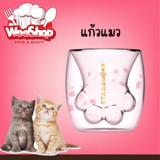 Cat Claw Cup น่ารักแก้วน้ำ แก้วกาแฟ มัคฉนวนสองชั้น ทรงกรงเล็บแมว สีชมพู🌸 粉猫抓