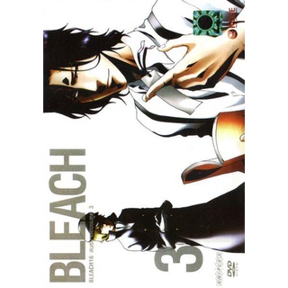 Bleach 16 สนธยาของยมฑูต 3