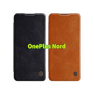 OnePlus Nord Nillkin เคสมือถือ  รุ่น Qin leather case ฝาปิด เรียบหลู่ แบรนด์เกาหลี (ของแท้100%)