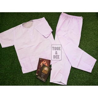 ราคาถูก !!! ชุดขาว ปฏิบัติธรรม ไซส์ผู้ใหญ่ (เสื้อแขนสั้น + กางเกง)